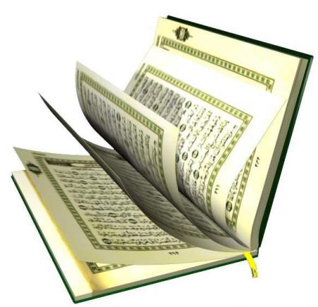 koran alkarim